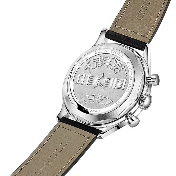 SEAGULL 1963 (819.87.1963)